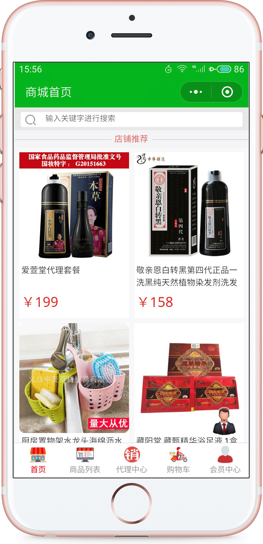 青岛中华禅洗