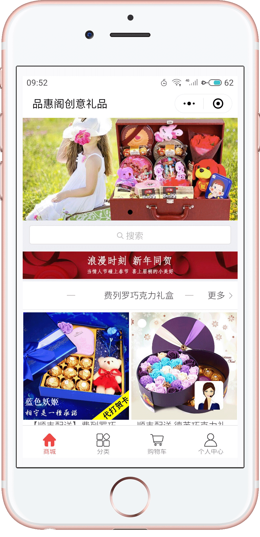 青岛品惠阁