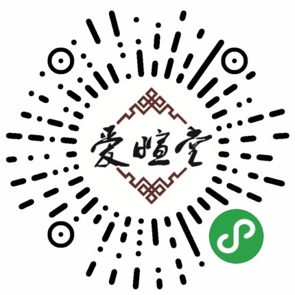 青岛中华禅洗体验