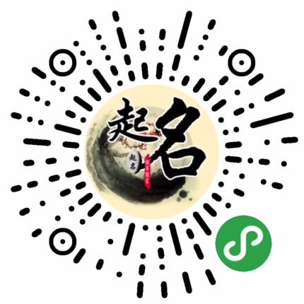 青岛陈宽起名体验