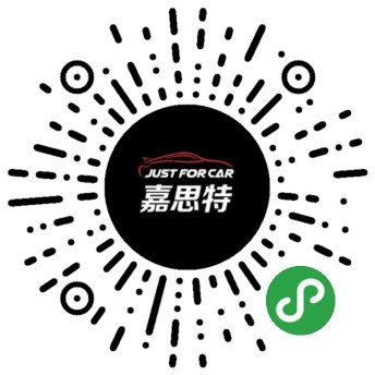 青岛青岛嘉思特汽车服务体验