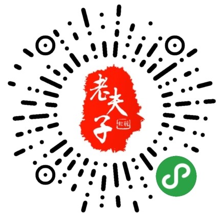 青岛老夫子根雕木雕红木家居批发零售体验